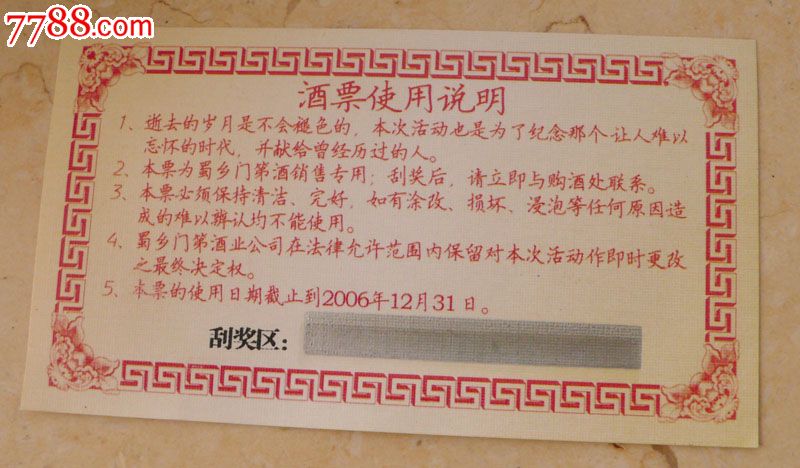 十大外围足球平台app手机版