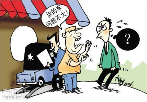 十大外围足球平台app手机版