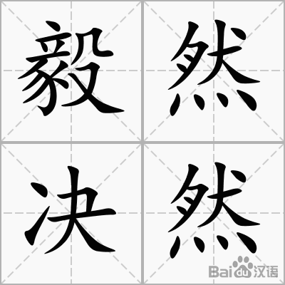 【十大外围足球平台app】2015中国大学最佳专业排行 福建星级专业233个(图1) 十大外围足球大平台