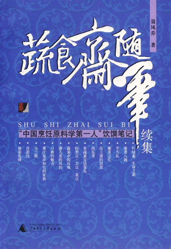 十大外围足球大平台-漯河市郾城区教体局党组书记、局长李克明春节前夕走访慰问困难群众(图2) 十大外围足球平台app手机版