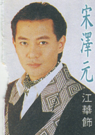 十大外围足球平台app手机版