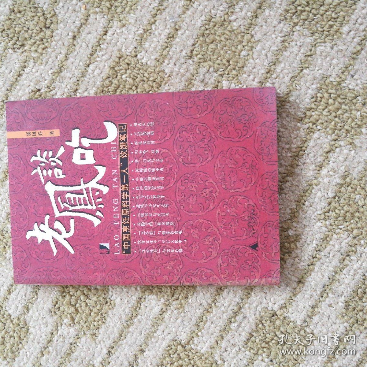 十大外围足球大平台