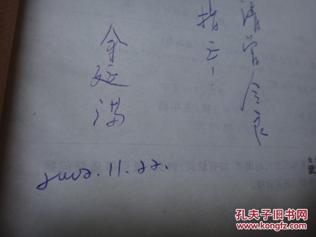 商丘工学院召开2017年新生家长见面会_十大外围足球平台app(图1) 十大外围足球大平台