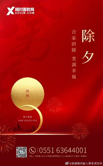 商丘工学院召开2017年新生家长见面会_十大外围足球平台app(图3) 十大外围足球平台app