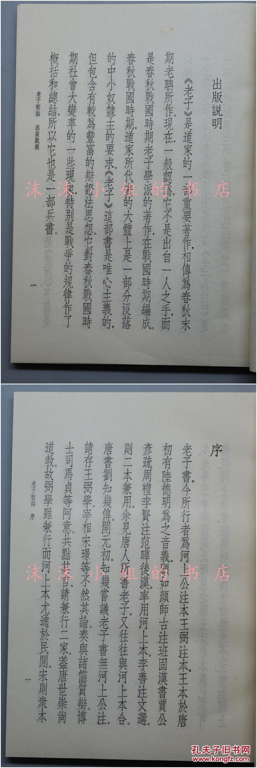 十大外围足球平台app_中原区教体局到市儿童福利院慰问(图4) 十大外围足球平台app