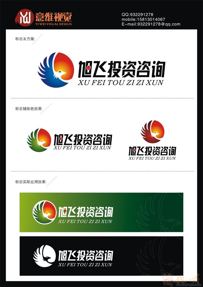 伊川建百所幼儿园缓解幼儿“入园难”-十大外围足球平台app(图1) 十大外围足球平台app