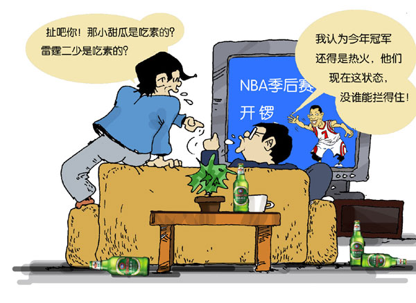 十大外围足球大平台