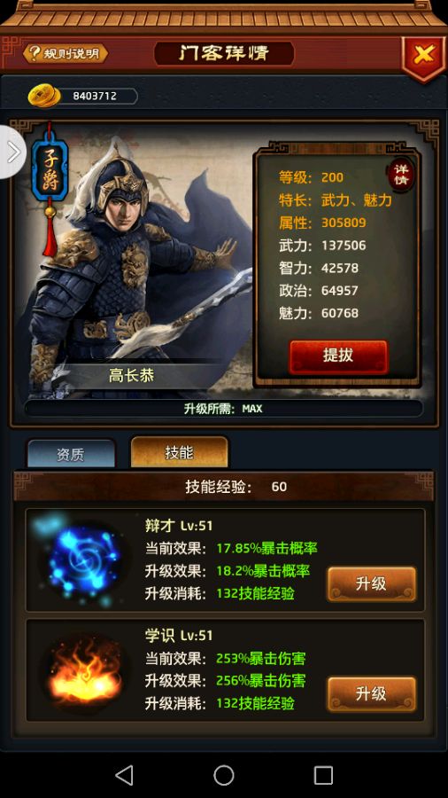 十大外围足球平台app手机版