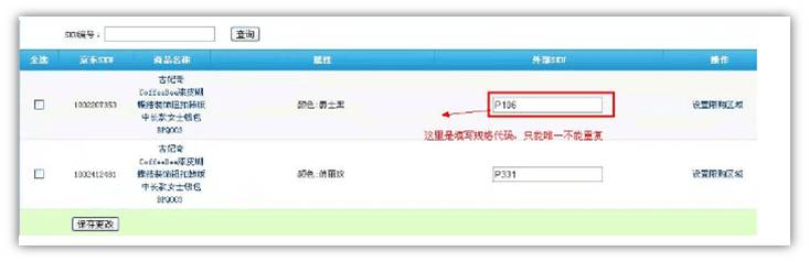 十大外围足球平台app-内乡县:内乡县召开庆祝第三十个教师节暨教育教学总结表彰大会(图3) 十大外围足球平台app