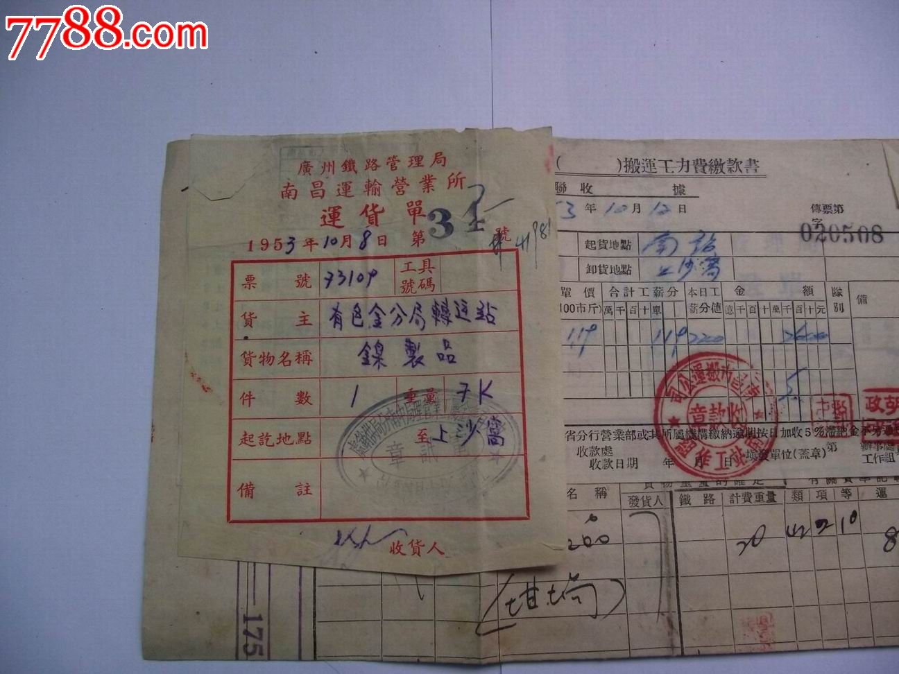 ‘十大外围足球平台app’金沙泊岸100平半包装修报价明细表(图3) 十大外围足球平台app