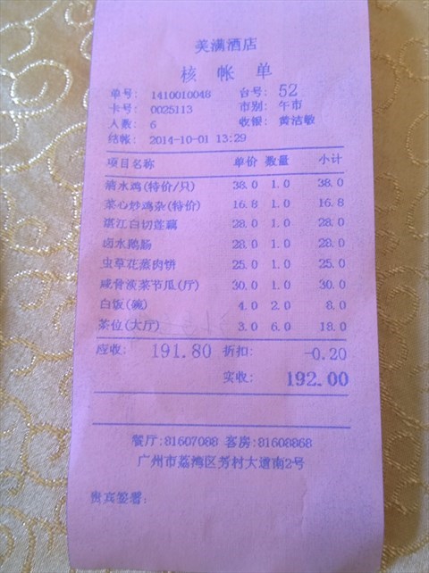 ‘十大外围足球平台app’失踪女教师张帆遗体被找到(图2) 十大外围足球大平台