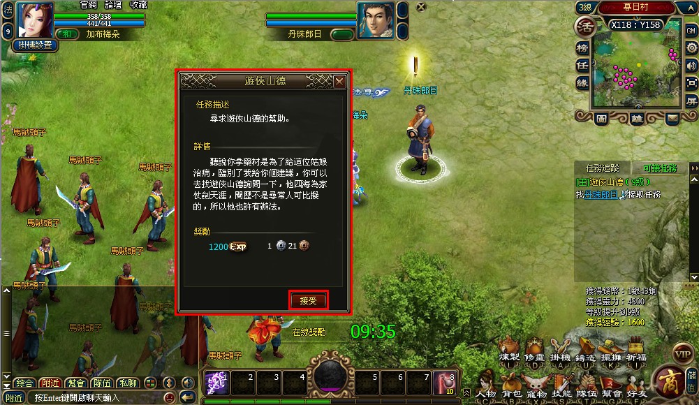 十大外围足球大平台