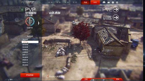 十大外围足球平台app