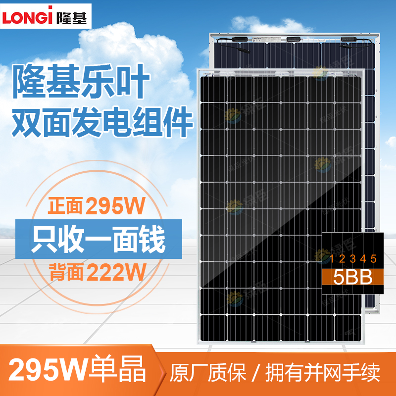 菁英城82平米北欧二居室装修效果图赏析【十大外围足球平台app手机版】(图2) 十大外围足球平台app