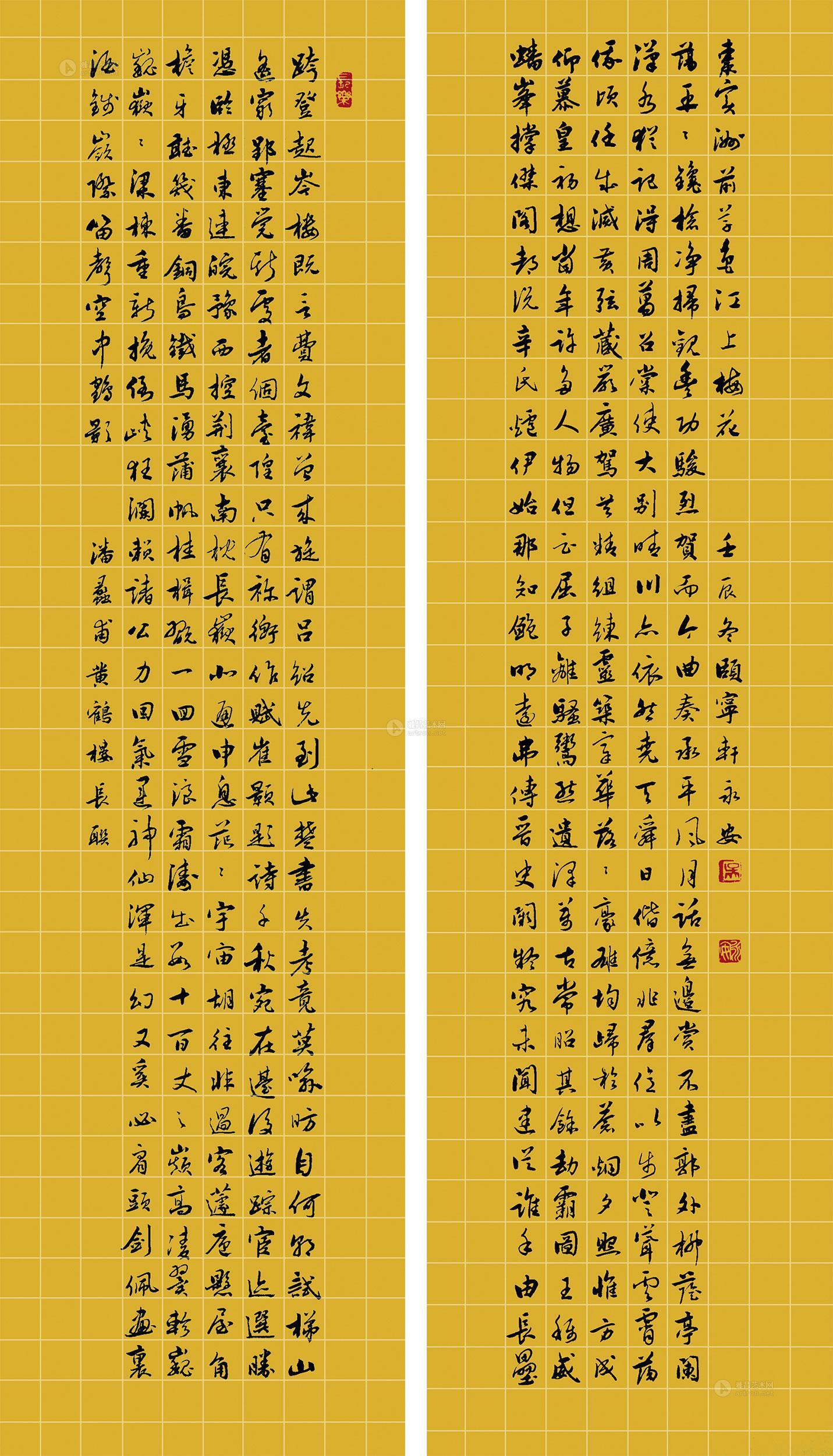 十大外围足球平台app手机版