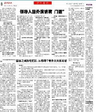 十大外围足球平台app手机版