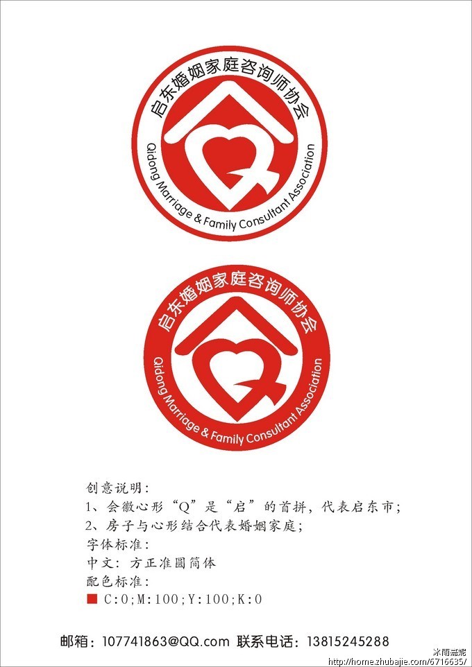 十大外围足球大平台