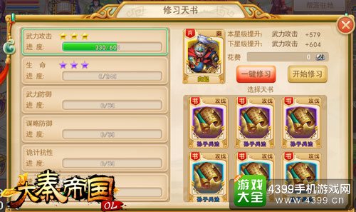 十大外围足球平台app手机版