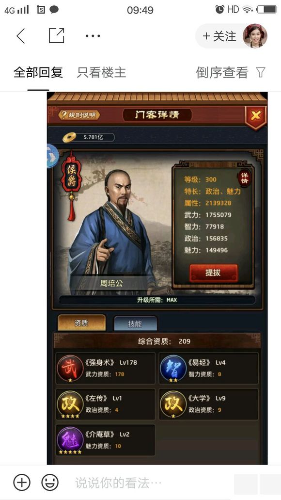 用极简线条构建的质感生活-十大外围足球大平台(图1) 十大外围足球大平台