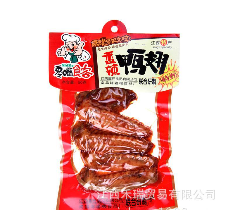 十大外围足球大平台