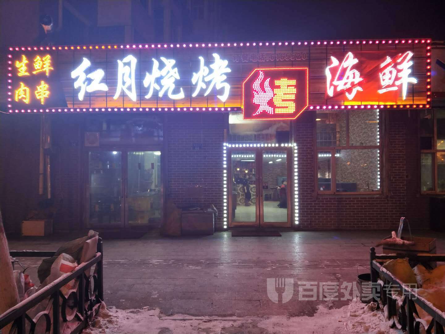 “十大外围足球平台app手机版”地板泡水后怎么进行维修?(图3) 十大外围足球大平台