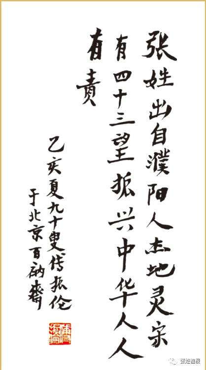 郑州市教育田保华副局长暑期来经开区为教师充电蓄能:十大外围足球平台app(图4) 十大外围足球平台app