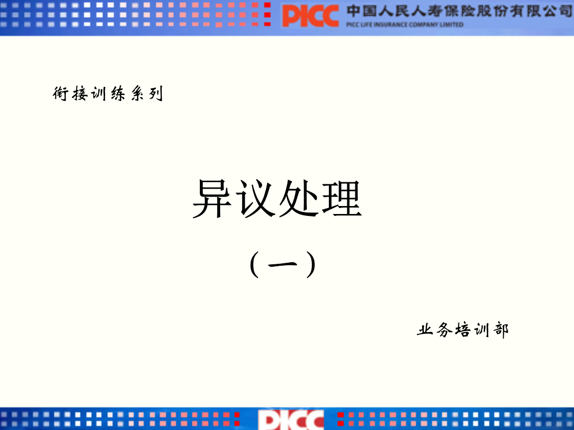 十大外围足球平台app手机版|用一扇门,做一间密室(图1) 十大外围足球大平台