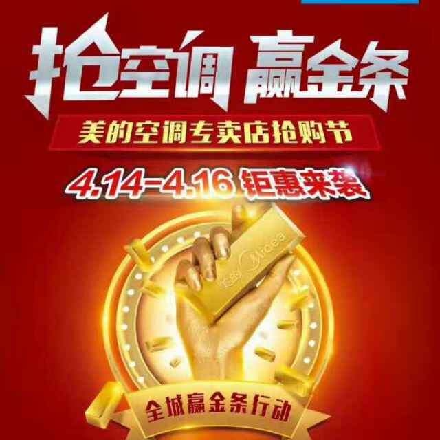 如何做好延期开学期间中小学校教学工作,内蒙古自治区教育厅发文了‘十大外围足球平台app手机版’(图3) 十大外围足球大平台