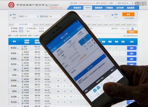 如何做好延期开学期间中小学校教学工作,内蒙古自治区教育厅发文了‘十大外围足球平台app手机版’(图2) 十大外围足球大平台