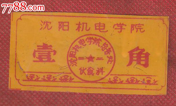 十大外围足球大平台