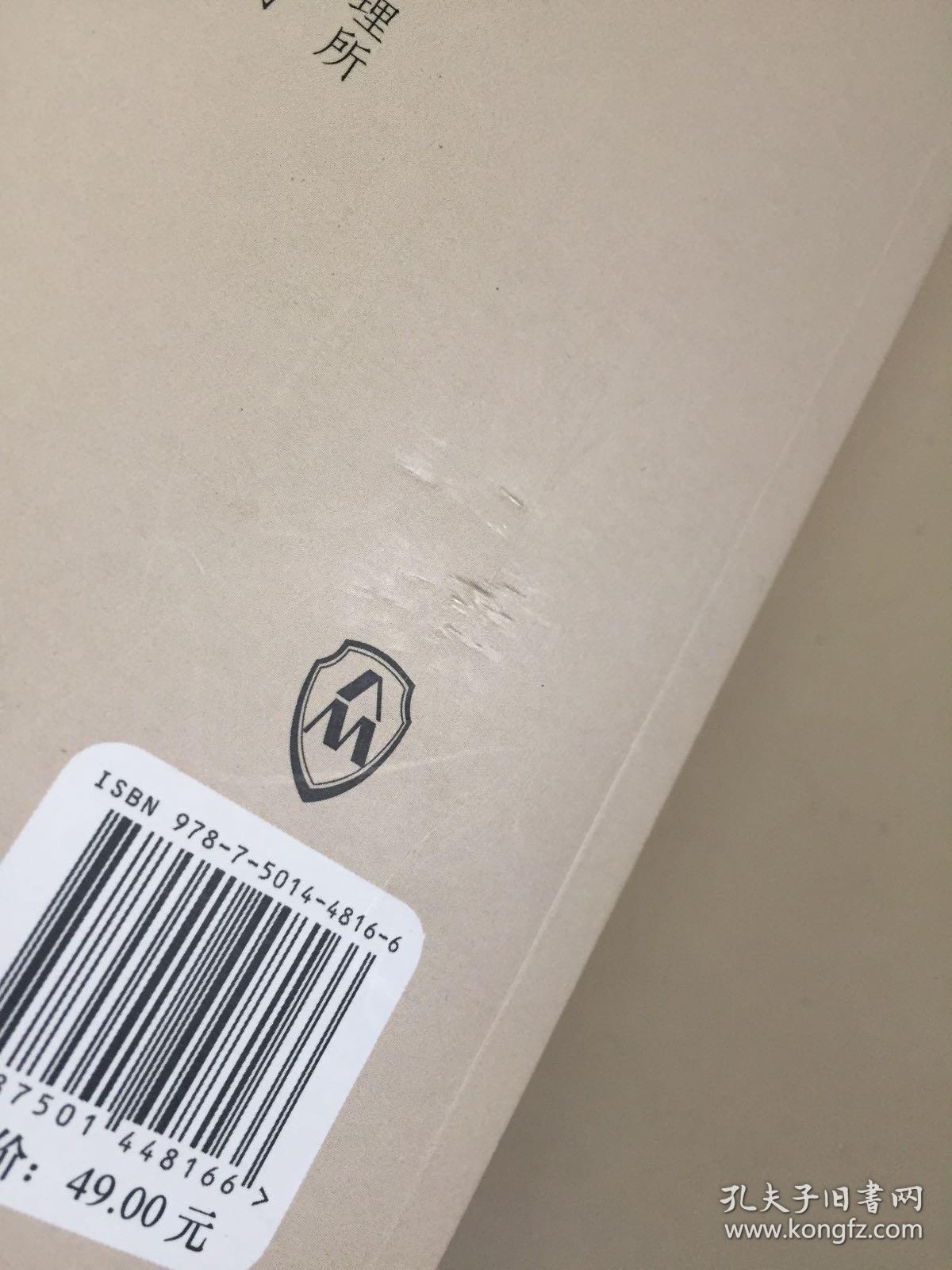 十大外围足球平台app手机版