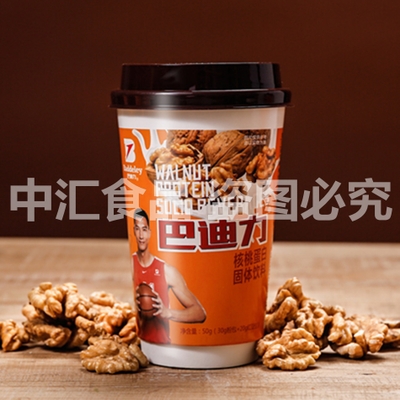 十大外围足球大平台