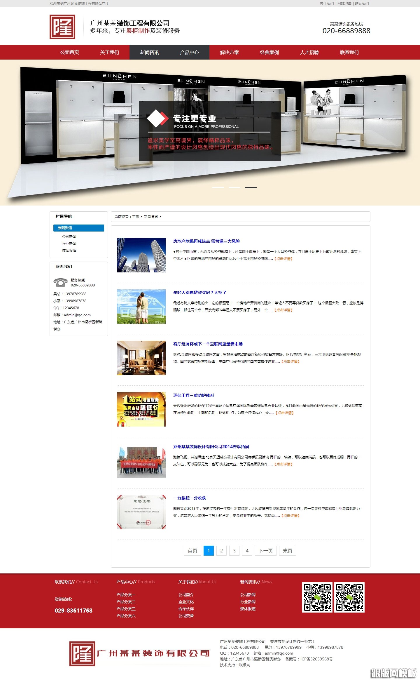 十大外围足球大平台