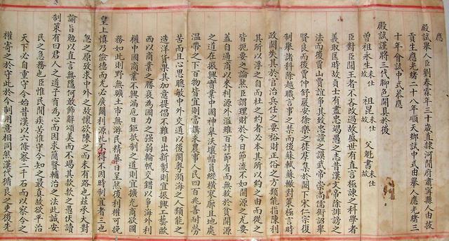 十大外围足球平台app手机版