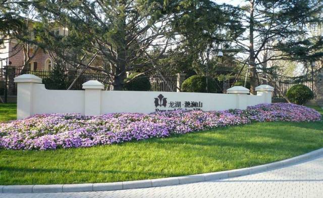 郑州经开区教文体局名师、骨干教师高级研修班纪实:十大外围足球大平台(图2) 十大外围足球平台app手机版