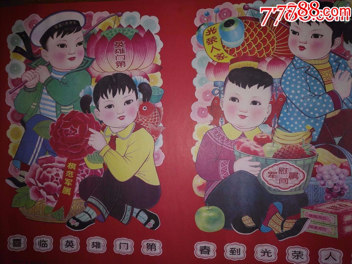 “十大外围足球平台app手机版”爱心企业家对贫困教师和学生进行捐助慰问(图1) 十大外围足球平台app