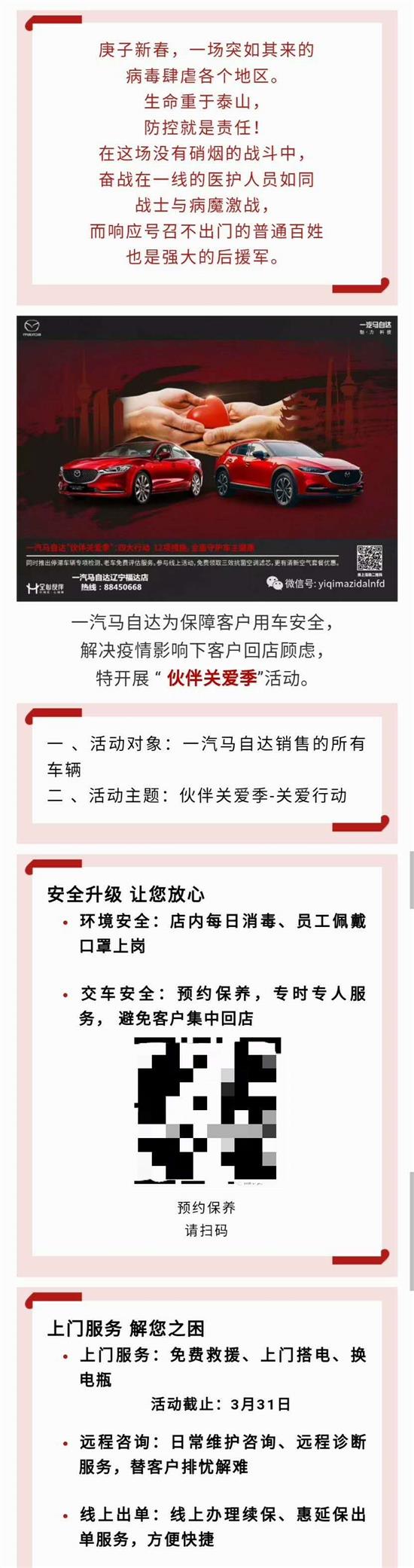108㎡小三房,现代风格太漂亮了!半开放式次卧,孩子一看就喜欢‘十大外围足球平台app’(图1) 十大外围足球平台app手机版