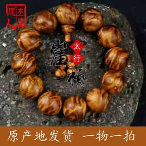 十大外围足球大平台