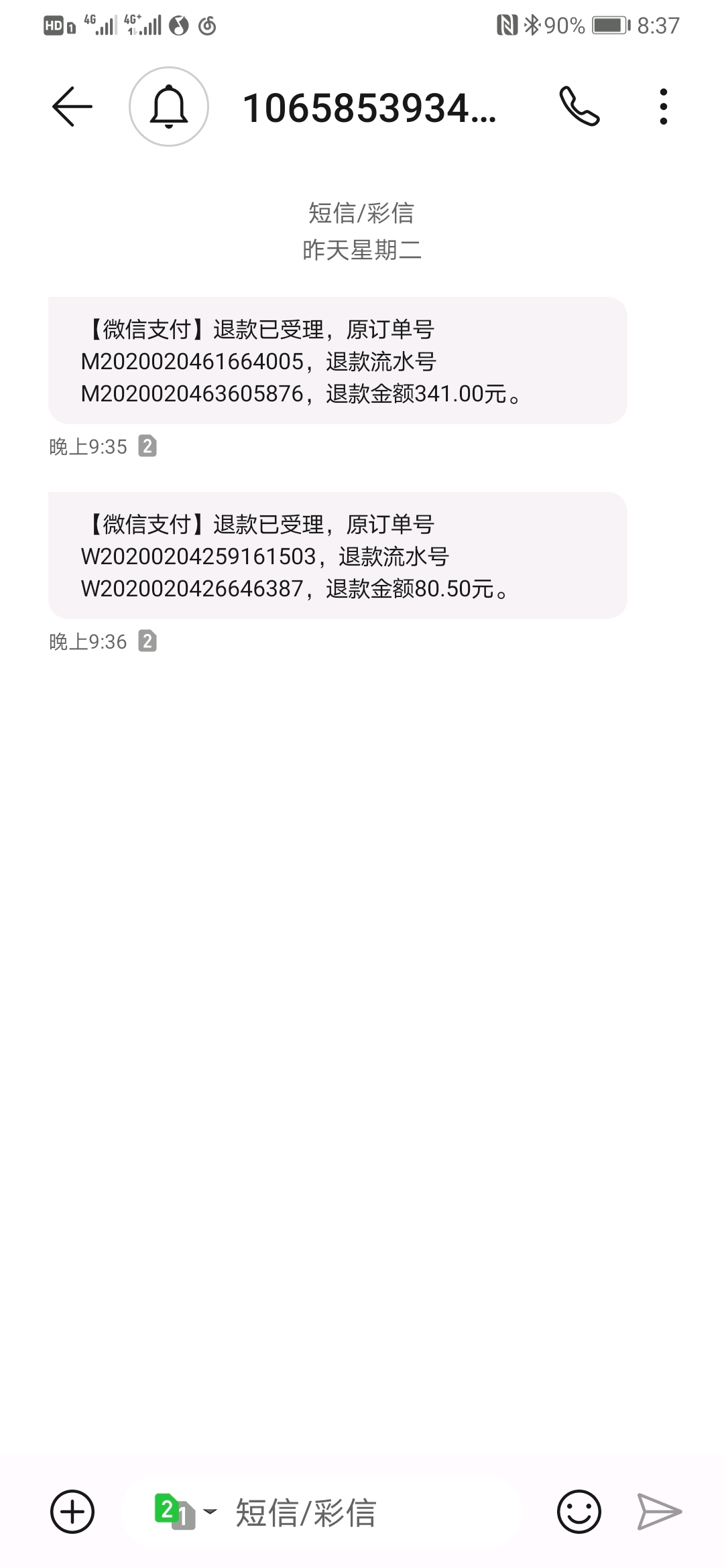 十大外围足球平台app手机版