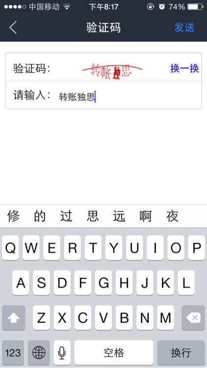 十大外围足球平台app手机版