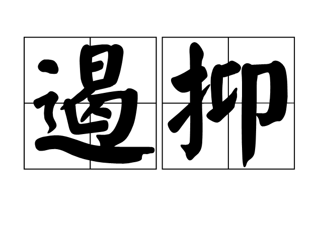 十大外围足球平台app